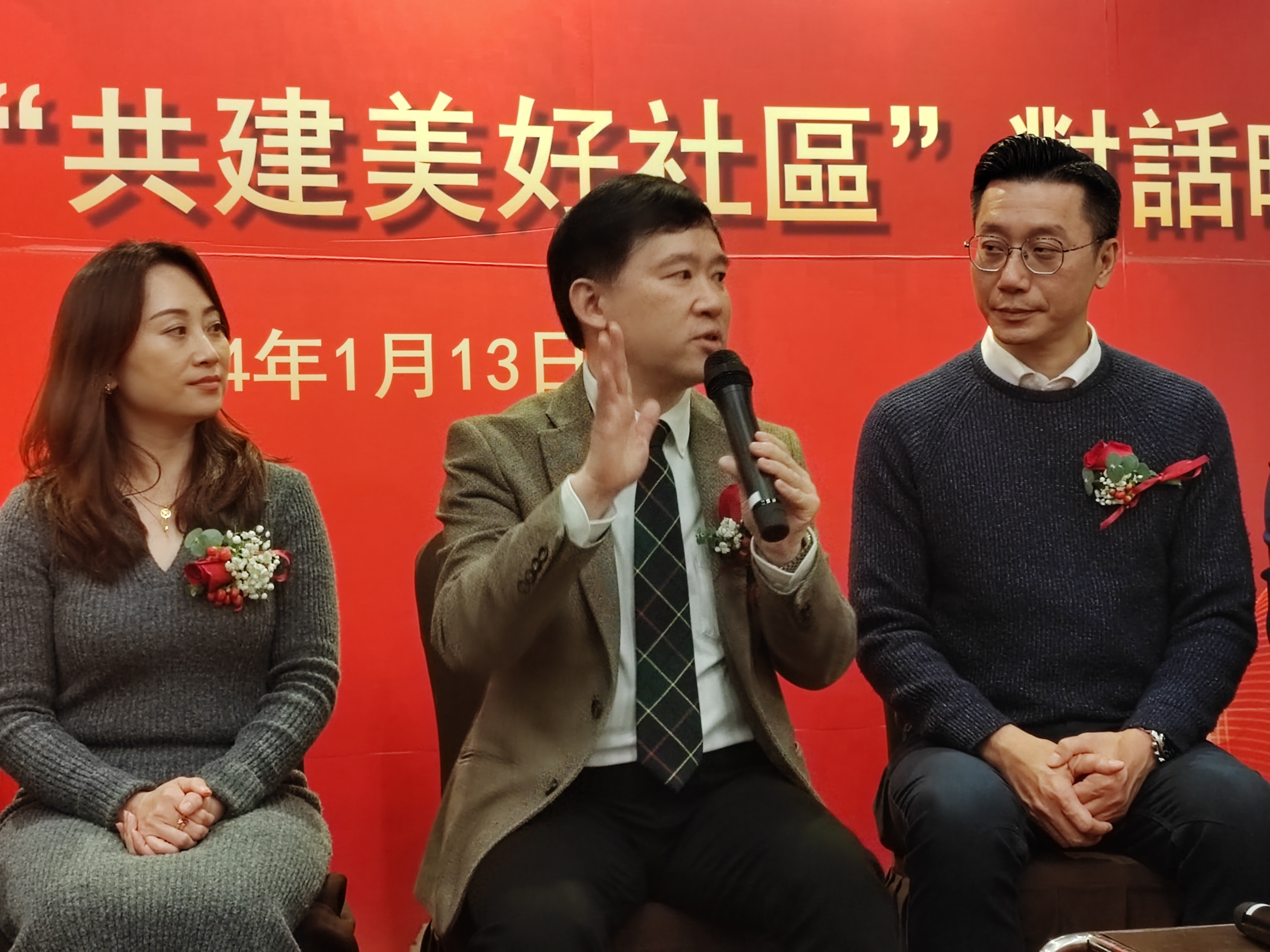 “喜迎甲辰龍年、共建美好社區對話會”在香港銅鑼灣圓滿舉行